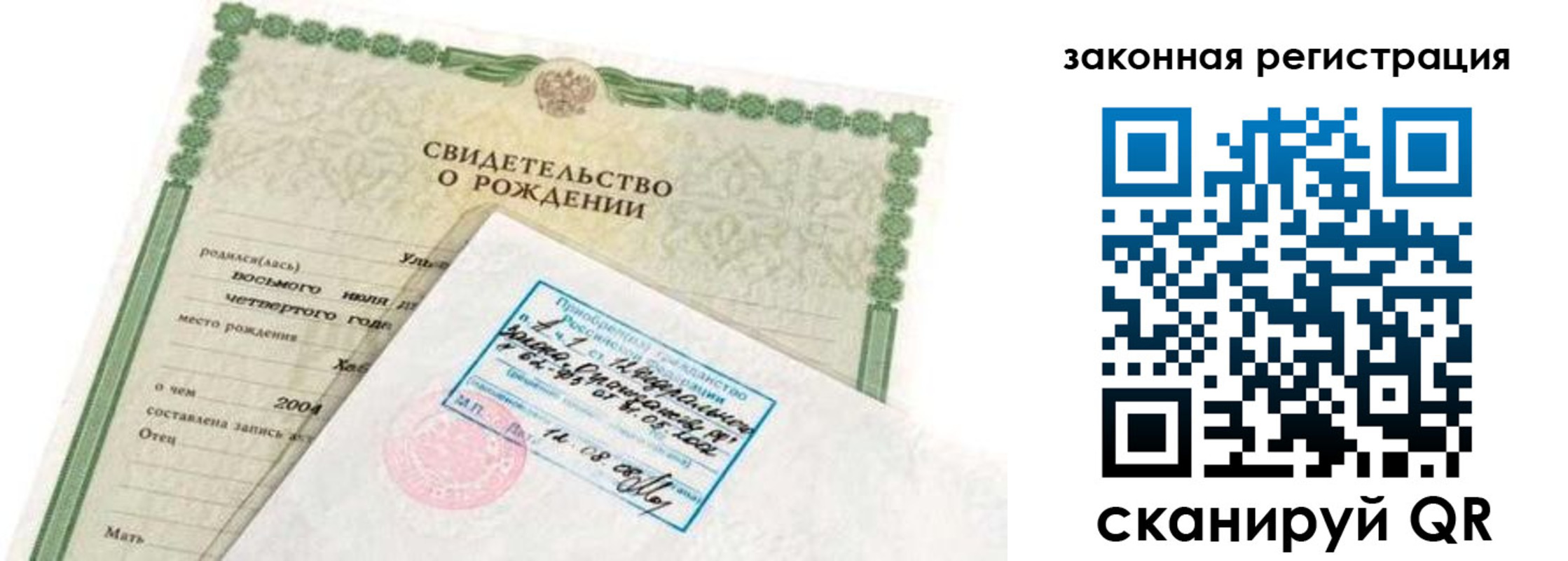 пропишу в квартире в Асбесте